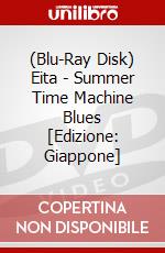 (Blu-Ray Disk) Eita - Summer Time Machine Blues [Edizione: Giappone] brd