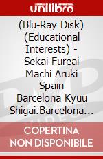 (Blu-Ray Disk) (Educational Interests) - Sekai Fureai Machi Aruki Spain Barcelona Kyuu Shigai.Barcelona Shin Shig [Edizione: Giappone] brd