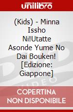 (Kids) - Minna Issho Ni!Utatte Asonde Yume No Dai Bouken! [Edizione: Giappone] dvd