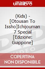 (Kids) - [Otousan To Issho]Ichijouman 7 Special [Edizione: Giappone] dvd