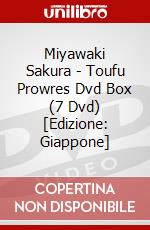 Miyawaki Sakura - Toufu Prowres Dvd Box (7 Dvd) [Edizione: Giappone] film in dvd