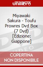 Miyawaki Sakura - Toufu Prowres Dvd Box (7 Dvd) [Edizione: Giappone] dvd