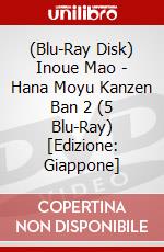 (Blu-Ray Disk) Inoue Mao - Hana Moyu Kanzen Ban 2 (5 Blu-Ray) [Edizione: Giappone] brd