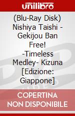 (Blu-Ray Disk) Nishiya Taishi - Gekijou Ban Free! -Timeless Medley- Kizuna [Edizione: Giappone] brd