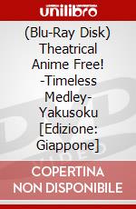 (Blu-Ray Disk) Theatrical Anime Free! -Timeless Medley- Yakusoku [Edizione: Giappone] brd