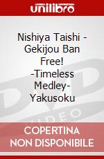 Nishiya Taishi - Gekijou Ban Free! -Timeless Medley- Yakusoku dvd