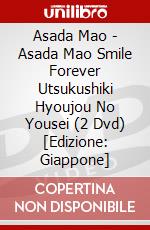 Asada Mao - Asada Mao Smile Forever Utsukushiki Hyoujou No Yousei (2 Dvd) [Edizione: Giappone] film in dvd