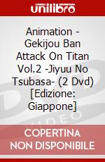 Animation - Gekijou Ban Attack On Titan Vol.2 -Jiyuu No Tsubasa- (2 Dvd) [Edizione: Giappone] dvd