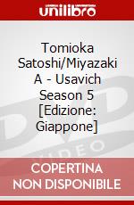 Tomioka Satoshi/Miyazaki A - Usavich Season 5 [Edizione: Giappone] dvd