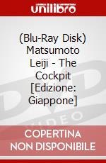 (Blu-Ray Disk) Matsumoto Leiji - The Cockpit [Edizione: Giappone] brd