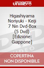 Higashiyama Noriyuki - Keiji 7 Nin Dvd-Box (5 Dvd) [Edizione: Giappone] dvd