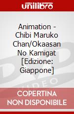 Animation - Chibi Maruko Chan/Okaasan No Kamigat [Edizione: Giappone] dvd