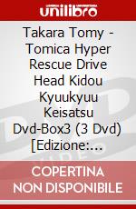 Takara Tomy - Tomica Hyper Rescue Drive Head Kidou Kyuukyuu Keisatsu Dvd-Box3 (3 Dvd) [Edizione: Giappone] film in dvd