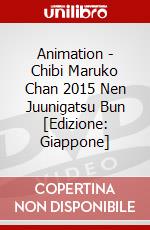 Animation - Chibi Maruko Chan 2015 Nen Juunigatsu Bun [Edizione: Giappone] dvd