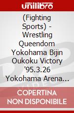 (Fighting Sports) - Wrestling Queendom Yokohama Bijin Oukoku Victory '95.3.26 Yokohama Arena (2 Dvd) [Edizione: Giappone] dvd