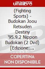 (Fighting Sports) - Budokan Joou Retsuden Destiny '95.9.2 Nippon Budokan (2 Dvd) [Edizione: Giappone] dvd