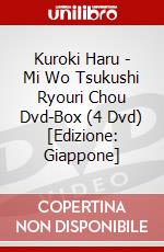 Kuroki Haru - Mi Wo Tsukushi Ryouri Chou Dvd-Box (4 Dvd) [Edizione: Giappone] dvd