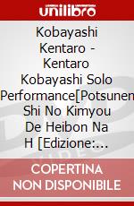 Kobayashi Kentaro - Kentaro Kobayashi Solo Performance[Potsunen Shi No Kimyou De Heibon Na H [Edizione: Giappone] dvd