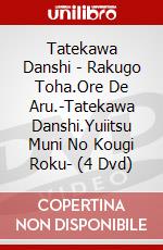 Tatekawa Danshi - Rakugo Toha.Ore De Aru.-Tatekawa Danshi.Yuiitsu Muni No Kougi Roku- (4 Dvd) dvd