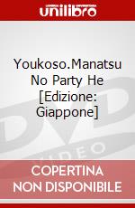 Youkoso.Manatsu No Party He [Edizione: Giappone] film in dvd