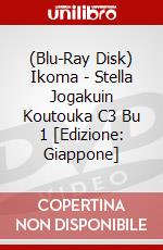(Blu-Ray Disk) Ikoma - Stella Jogakuin Koutouka C3 Bu 1 [Edizione: Giappone] brd
