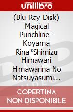 (Blu-Ray Disk) Magical Punchline - Koyama Rina*Shimizu Himawari Himawarina No Natsuyasumi [Edizione: Giappone] brd