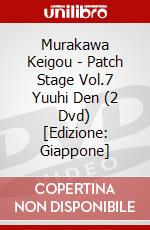 Murakawa Keigou - Patch Stage Vol.7 Yuuhi Den (2 Dvd) [Edizione: Giappone] dvd