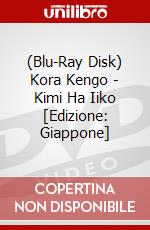 (Blu-Ray Disk) Kora Kengo - Kimi Ha Iiko [Edizione: Giappone] brd