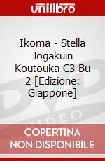 Ikoma - Stella Jogakuin Koutouka C3 Bu 2 [Edizione: Giappone] dvd