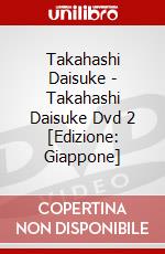 Takahashi Daisuke - Takahashi Daisuke Dvd 2 [Edizione: Giappone] dvd
