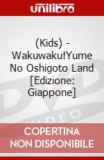 (Kids) - Wakuwaku!Yume No Oshigoto Land [Edizione: Giappone] film in dvd