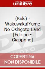 (Kids) - Wakuwaku!Yume No Oshigoto Land [Edizione: Giappone] dvd