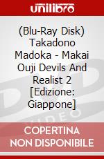 (Blu-Ray Disk) Takadono Madoka - Makai Ouji Devils And Realist 2 [Edizione: Giappone] brd