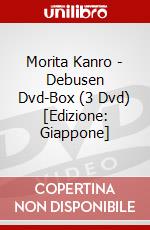 Morita Kanro - Debusen Dvd-Box (3 Dvd) [Edizione: Giappone] dvd