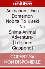 Animation - Eiga Doraemon Nobita To Kiseki No Shima-Animal Adventure- [Edizione: Giappone] film in dvd