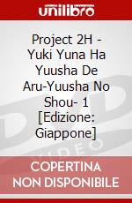 Project 2H - Yuki Yuna Ha Yuusha De Aru-Yuusha No Shou- 1 [Edizione: Giappone] dvd