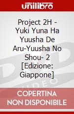 Project 2H - Yuki Yuna Ha Yuusha De Aru-Yuusha No Shou- 2 [Edizione: Giappone] dvd