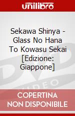 Sekawa Shinya - Glass No Hana To Kowasu Sekai [Edizione: Giappone] dvd