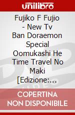 Fujiko F Fujio - New Tv Ban Doraemon Special Oomukashi He Time Travel No Maki [Edizione: Giappone] film in dvd