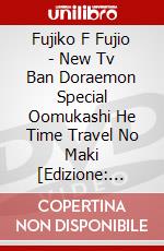 Fujiko F Fujio - New Tv Ban Doraemon Special Oomukashi He Time Travel No Maki [Edizione: Giappone] dvd