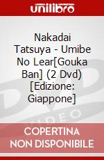 Nakadai Tatsuya - Umibe No Lear[Gouka Ban] (2 Dvd) [Edizione: Giappone] dvd