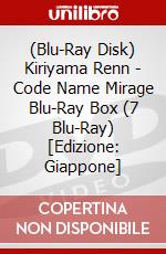 (Blu-Ray Disk) Kiriyama Renn - Code Name Mirage Blu-Ray Box (7 Blu-Ray) [Edizione: Giappone] brd