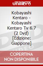 Kobayashi Kentaro - Kobayashi Kentaro Tv 6.7 (2 Dvd) [Edizione: Giappone] dvd