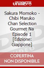 Sakura Momoko - Chibi Maruko Chan Selection Gourmet Na Episode 1 [Edizione: Giappone] dvd