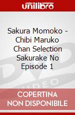 Sakura Momoko - Chibi Maruko Chan Selection Sakurake No Episode 1 dvd