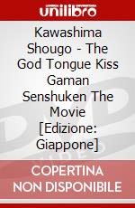 Kawashima Shougo - The God Tongue Kiss Gaman Senshuken The Movie [Edizione: Giappone] dvd