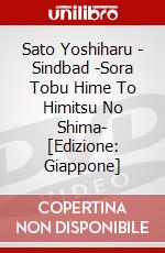 Sato Yoshiharu - Sindbad -Sora Tobu Hime To Himitsu No Shima- [Edizione: Giappone] dvd