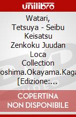Watari, Tetsuya - Seibu Keisatsu Zenkoku Juudan Loca Collection -Hiroshima.Okayama.Kagawa [Edizione: Giappone] dvd