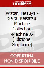 Watari Tetsuya - Seibu Keisatsu Machine Collection -Machine X- [Edizione: Giappone] film in dvd