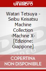 Watari Tetsuya - Seibu Keisatsu Machine Collection -Machine X- [Edizione: Giappone] dvd
